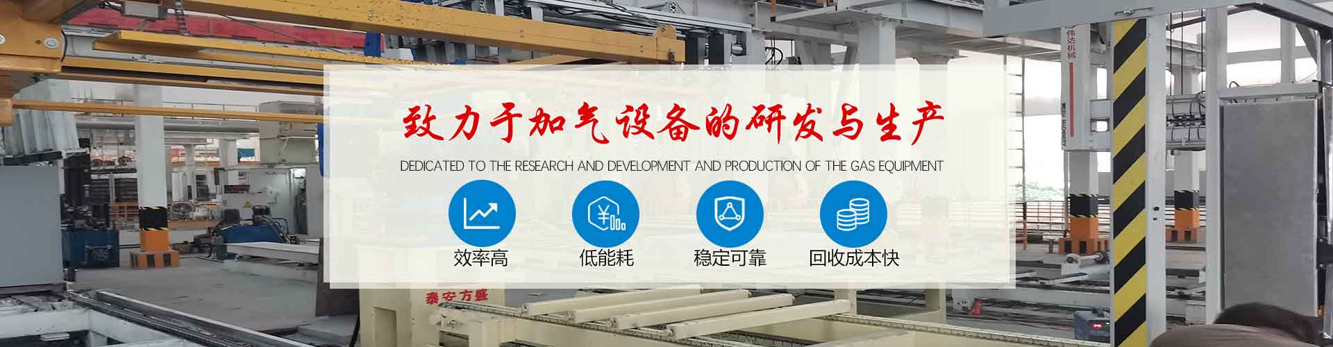 創(chuàng)建數(shù)字化智慧食堂共享美好美好數(shù)字時(shí)代