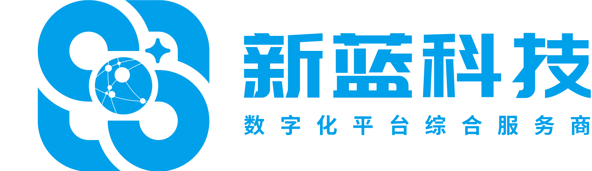 蘇州新藍電子科技有限公司