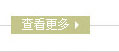 智慧交通與環(huán)境