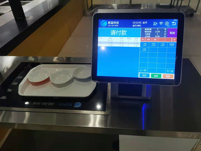立訊智造員工餐廳投入新藍(lán)智慧餐臺結(jié)算系統(tǒng)