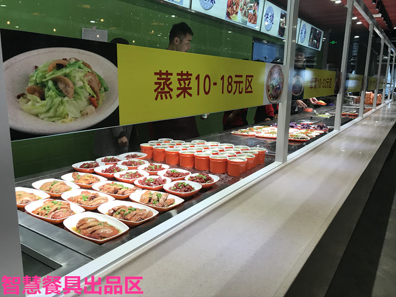 上海意邦大廈申通餐廳智慧餐臺應(yīng)用現(xiàn)場