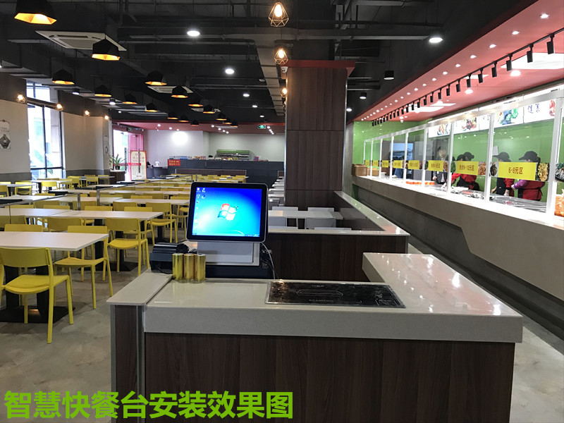 上海意邦大廈申通餐廳智慧餐臺應(yīng)用現(xiàn)場