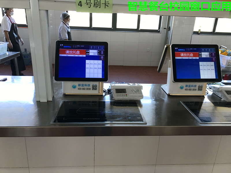 北京師范大學(xué)常州附屬學(xué)校智慧餐臺校園餐廳應(yīng)用