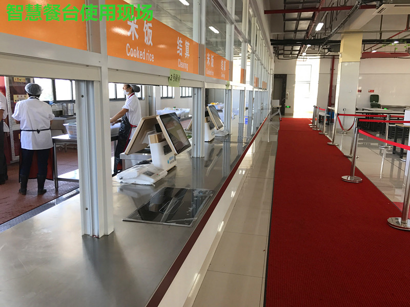 北京師范大學(xué)常州附屬學(xué)校智慧餐臺校園餐廳應(yīng)用