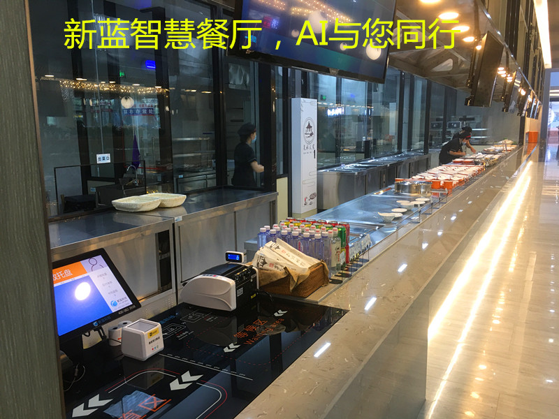 濟(jì)南服務(wù)區(qū)采用我公司生產(chǎn)的智慧餐廳設(shè)備