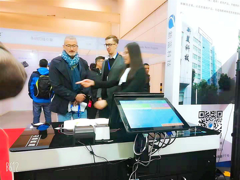 2019第三屆中國智慧零售數字化博覽會 蘇州站
