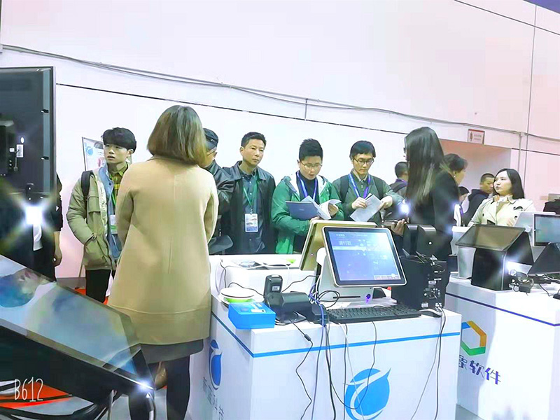 2019第三屆中國智慧零售數字化博覽會 蘇州站