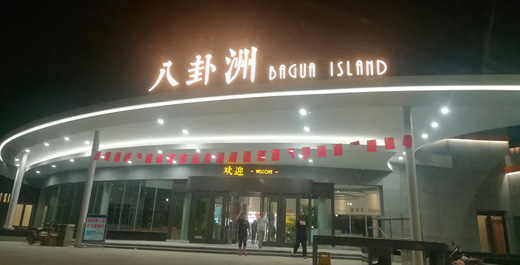 高速路上的好風(fēng)景---新藍(lán)云智慧餐廳