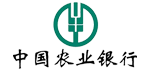 中國農(nóng)業(yè)銀行