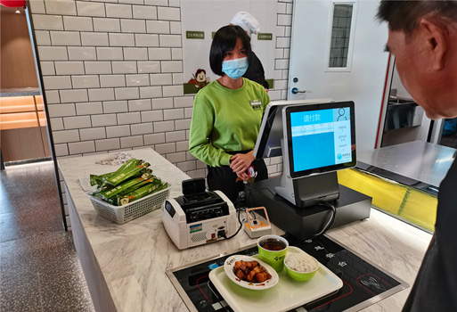 企業(yè)數(shù)字化食堂