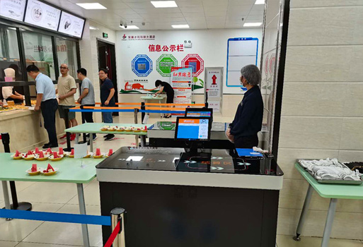 企業(yè)數(shù)字化食堂