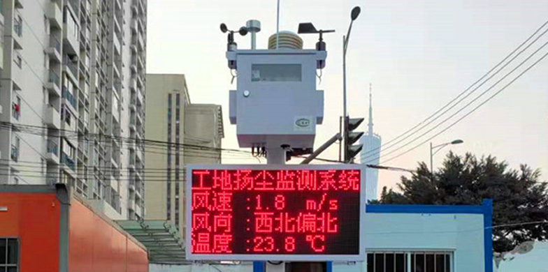 港口環(huán)境監(jiān)測系統(tǒng)設(shè)備