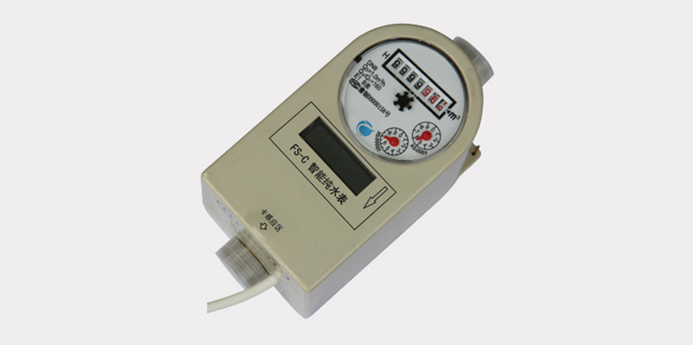 非接觸式MF1一表多卡水表 FSM -20XL