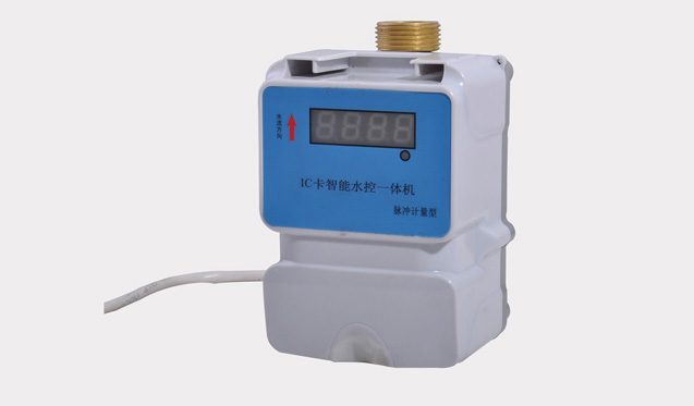 一體水控機