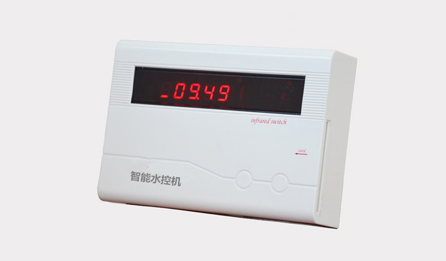 IC卡分體水控機