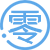 剩余金額自動(dòng)清零