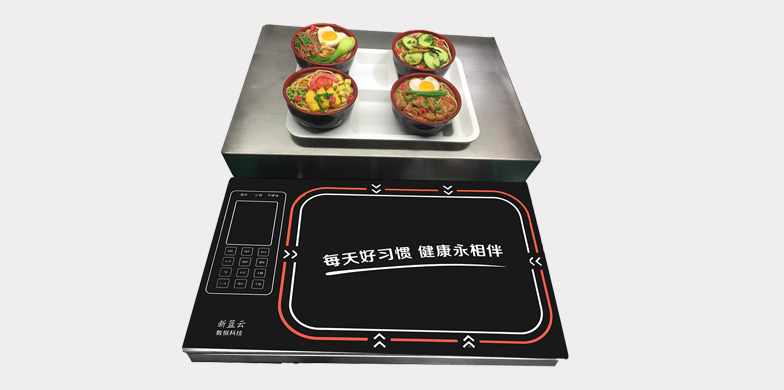 稱重營養(yǎng)結(jié)算臺