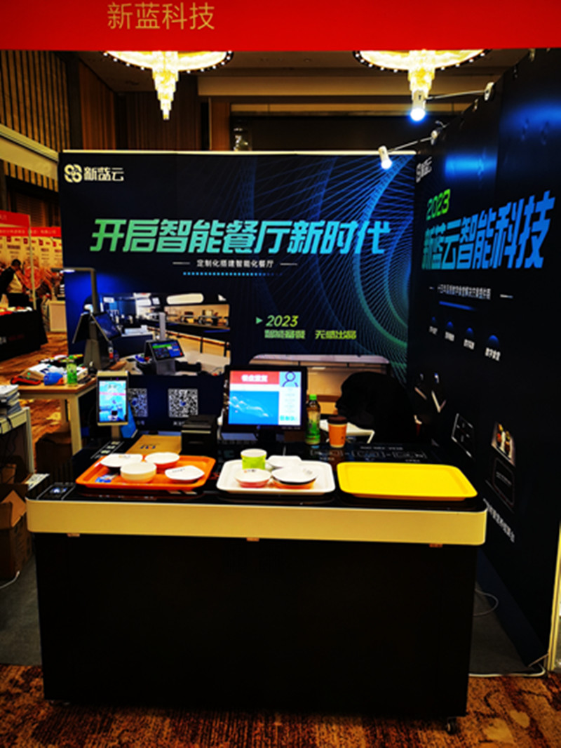 智慧結(jié)算管理系統(tǒng).jpg