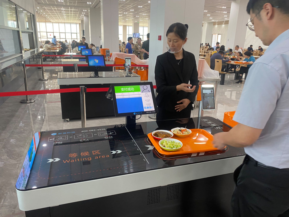 智慧食堂刷臉結算系統(tǒng).jpg