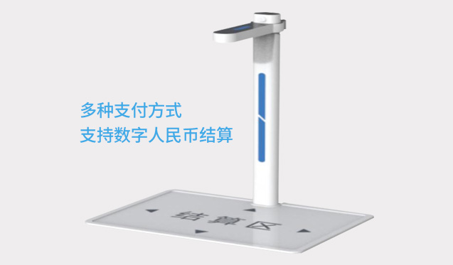 AI立式支架識(shí)別臺(tái)