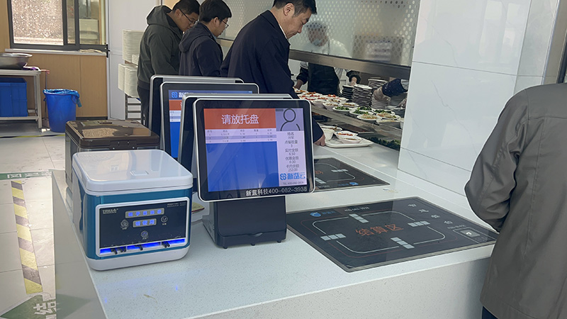 新質(zhì)職工食堂