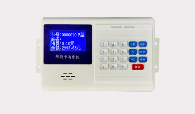 掛式掃碼消費(fèi)機(jī)